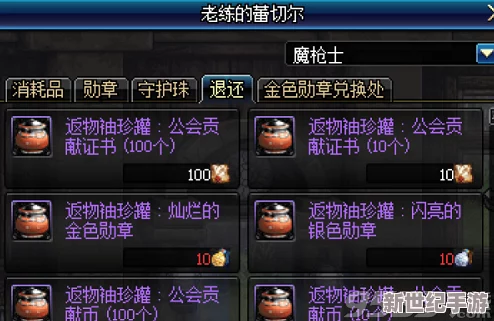 DNF公会系统与复古风格游戏：哪个更适合你的游戏体验？