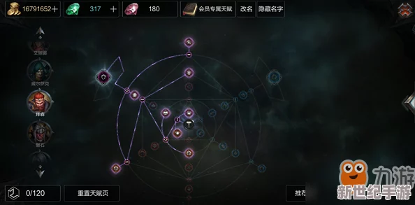 傀儡操纵师伊莎杜拉天赋加点全攻略：详解拉结尔中如何为伊莎杜拉分配天赋点