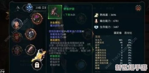 傀儡操纵师伊莎杜拉天赋加点全攻略：详解拉结尔中如何为伊莎杜拉分配天赋点