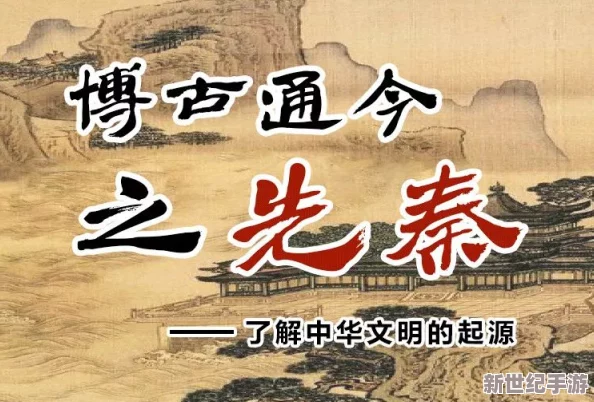 《十八摸1.1.3》：深入解析这一传统文化中的经典游戏，探讨其历史背景、玩法规则及社会影响