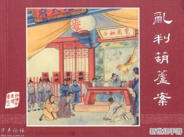 《十八摸1.1.3》：深入解析这一传统文化中的经典游戏，探讨其历史背景、玩法规则及社会影响