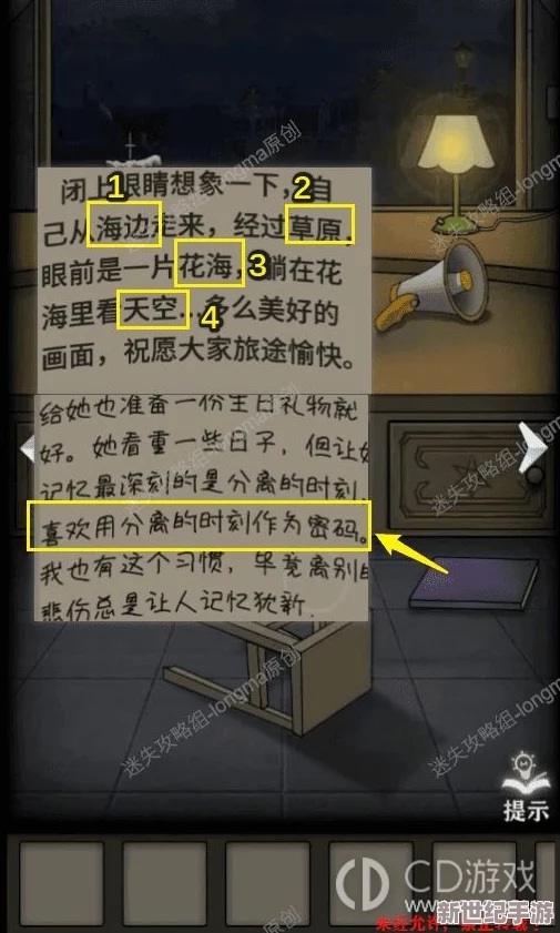 恐怖玩偶4墓园第一章第一关通关全攻略：轻松突破难关技巧详解