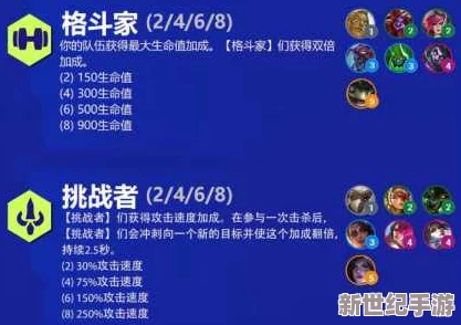 金铲铲之战：卑尔维斯强势阵容搭配与策略推荐指南
