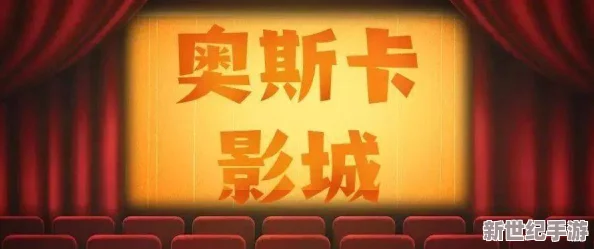 国产精品探花一区在线观看：最新热门影片推荐与观影指南，带你领略不一样的视听盛宴！