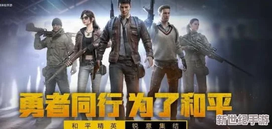 三角洲行动预创角色：全新特种兵职业曝光，颠覆战术玩法引发玩家热议！