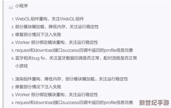 免费版B站2023：了解这一年内B站推出的免费版本所带来的新功能与用户体验变化，以及对内容创作者的影响
