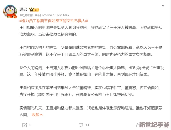 伊人情涩网：最新调查显示，年轻人对在线情感交流的依赖程度逐年上升，如何影响现代恋爱观？