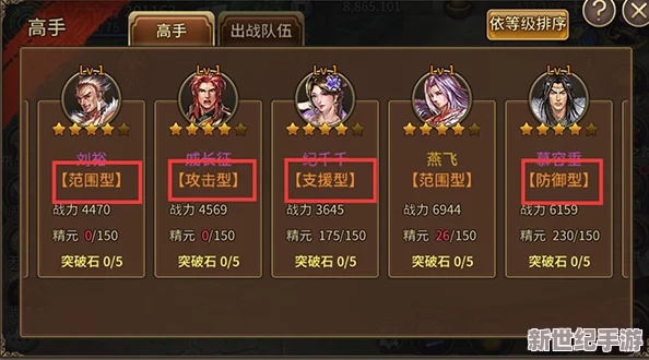 全面解析曙光英雄班玩法：新手入门到高手进阶指南