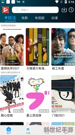 少女级品呐衣倮露视频99热精品免费观看k影院震惊曝光：竟然隐藏着不为人知的秘密，观众纷纷表示难以置信！