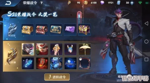 王者荣耀S20赛季战令皮肤精选指南：如何明智选择你的S20战令皮肤