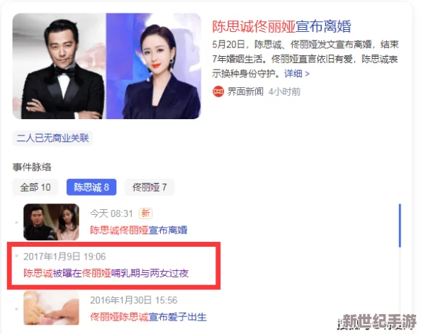 伊人色色：网友热议这一现象，认为其反映了当代年轻人的审美观与情感表达方式的多样性与复杂性