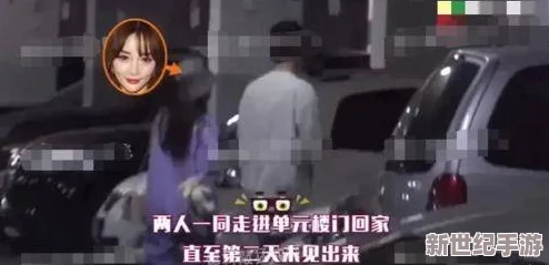 伊人色色：网友热议这一现象，认为其反映了当代年轻人的审美观与情感表达方式的多样性与复杂性