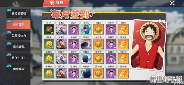 航海王热血航线：经验卷轴使用指南及获取途径全面介绍