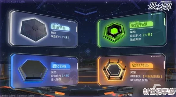 高效攻略：双生视界中如何快速刷取晶币的秘籍与技巧