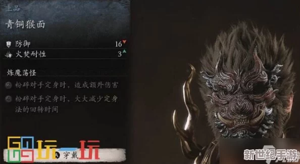 深度解析《黑神话：悟空》中广智角色的大招技能与使用方法介绍