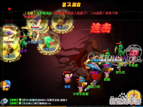 双生幻想游戏攻略：探员试炼噩梦难度打法技巧与策略解析