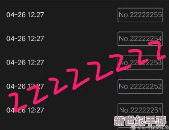 “璜色直播软件”背后惊现隐秘交易网络，数万用户信息泄露引发全社会关注！