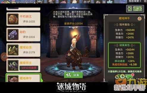《啪啪三国2》工坊深度加工：打造专属班剑，提升战斗实力