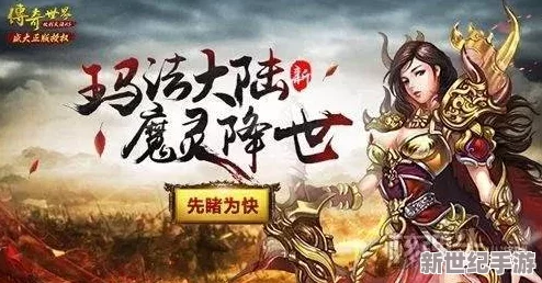 《武侠Q传》游戏真气值深度效果教程：全面剖析真气的重要性、作用技巧与实战应用