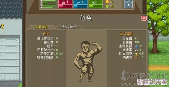 两枪一洞玩法介绍及含义：深入解析这一新兴游戏模式的规则、策略与文化背景