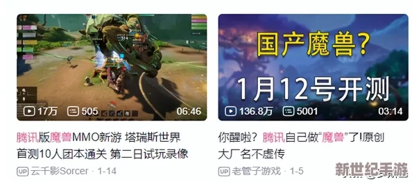 塔瑞斯世界的游戏体验：探究是否需要氪金及消费模式