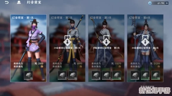 不良人3游戏氪金程度如何？不充值是否能畅享游戏体验？