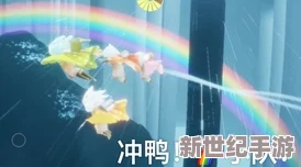 一同看彩虹小蓝2023,免费，畅享精彩活动，共同感受绚丽多彩的世界与无限乐趣！