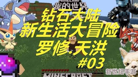 二人世界拨罗卜：在这个充满温馨与默契的时刻，感受生活中的小确幸与彼此间的深厚情感