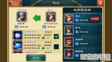 《武侠Q传》深度解析：郭靖弟子师徒关系网及其社交影响力探究