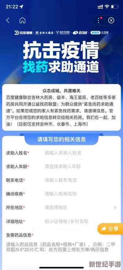 “Miya最新转入通道：用户热评揭示更多便捷选择与使用体验”