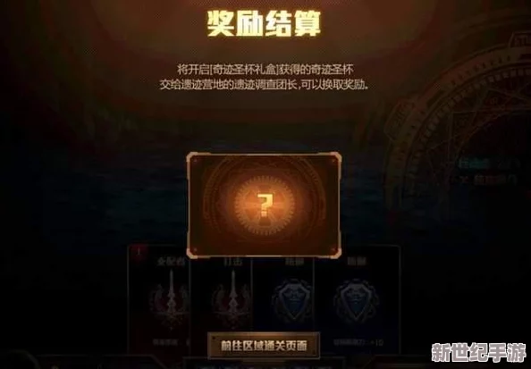 探索《地下城与勇士》多款背景图，哪款设计最为吸引人眼球？