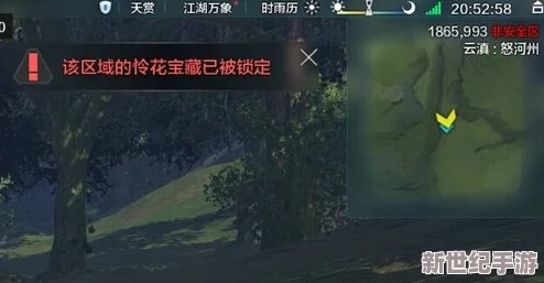 全面解析堆叠修仙传世大陆：高效攻略与进阶玩法指南