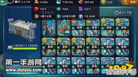 深度解析：光明冒险游戏中人族阵容的最强搭配与推荐策略