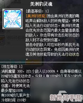 迷你冒险岛游戏内如何切换人物？全面解析冒险岛在不同角色间切换的方法