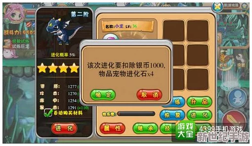 迷你冒险岛游戏内如何切换人物？全面解析冒险岛在不同角色间切换的方法