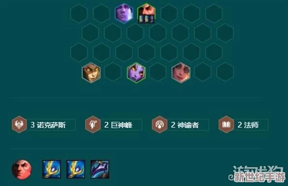 金铲铲之战S9赛季恶魔耀光核心：斯维因阵容搭配与策略推荐