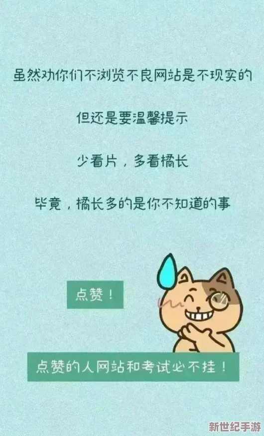 嗯～啊～轻一点 璜网站：近期流行文化的狂热引发争议，众多用户安全隐患频现！