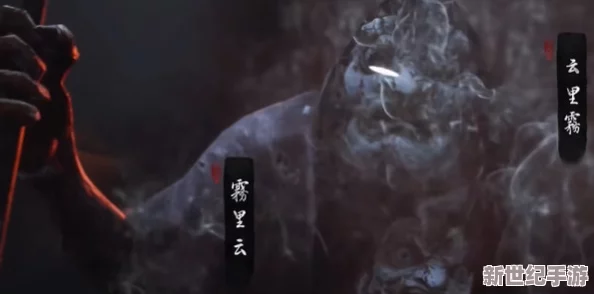 《黑神话：悟空》游戏中云里雾、雾里云的战斗策略与打法详解
