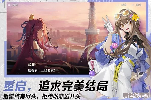 2024龙族卡塞尔之门游戏最新兑换码大全及获取攻略