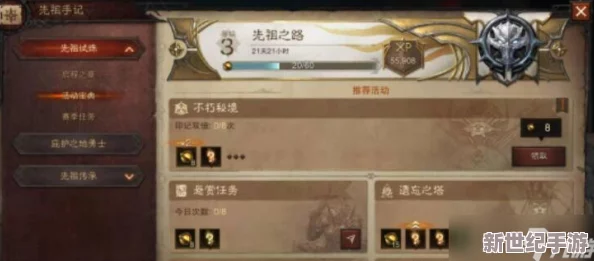 暗黑破坏神不朽：高效攻略，助你快速提升等级至巅峰