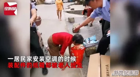 偷拍中国老孰女沟厕嘘嘘事件引发社会热议，警方介入调查并加强公共场所安全管理措施