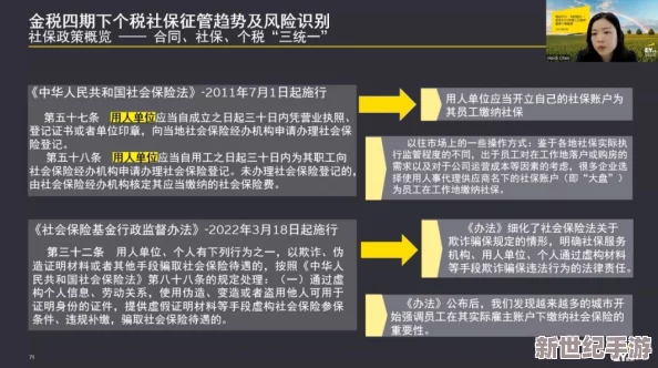 天天摸天天射：新一轮政策发布引发热议，专家解读未来发展趋势与市场反应