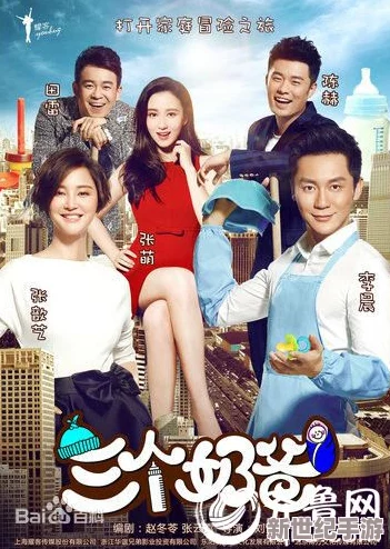 《一边亲一边摸下奶韩剧》引发热议，网友纷纷表示剧情设定大胆，但也有人认为过于露骨影响观感