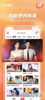 ▇草莓视频▇在线观看视频：探讨其在新媒体时代对用户观看习惯的影响与发展趋势分析