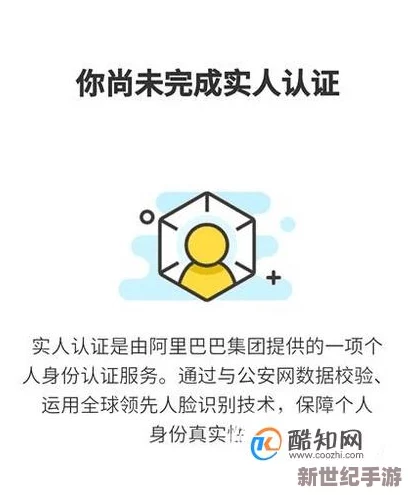 adc影视年龄确认实名认证欢迎大驾光临应用，传闻明星们纷纷加入，背后隐藏着怎样的秘密？
