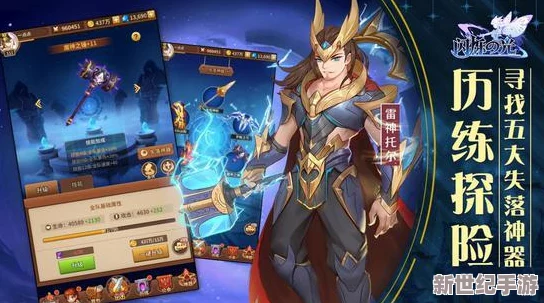 《文明6》中哪个万神殿神明对游戏策略最有用分析探讨
