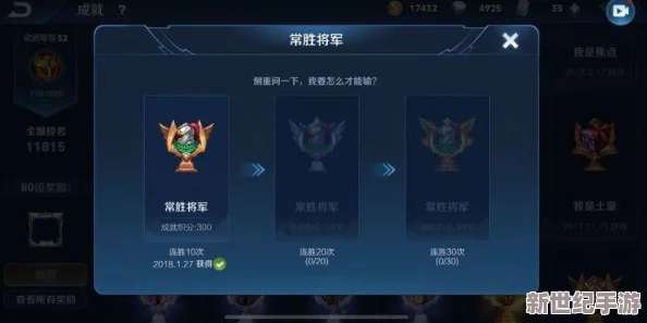 王者荣耀峡谷考验最新问答题目答案解析图文详解