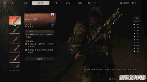 深度解析：黑神话悟空第六章新获武器全览及兵器使用心得大公开
