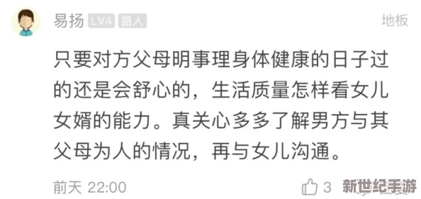 两个人嗟嗟嗟真人：传闻他们在私下秘密交往，疑似已同居，好友爆料感情升温迅速引发热议！