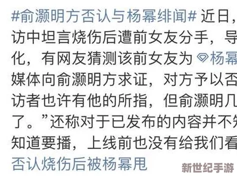 两个人嗟嗟嗟真人：传闻他们在私下秘密交往，疑似已同居，好友爆料感情升温迅速引发热议！